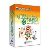 Nathan 正版 朗文新派少儿语音 Thomas Shu 书 北京语言大学出版 编著 美 Gordon 社