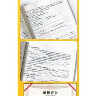 【正版书】 百题大过关 中考语文 王学东 华东师范大学出版社有限公司