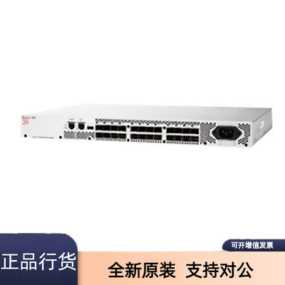 博科 BROCADE G610光纤交换机 现货16个32G模块BR-G610-8-16G-0