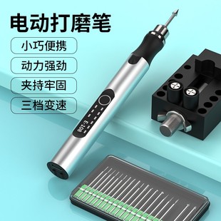 电动打磨笔木头核桃雕刻机金刚菩提DIY手工陶瓷刻字电磨笔 手持式