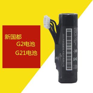 G21电池 18650G电池 新国都G2电池 适用于 新国都刷卡机电池