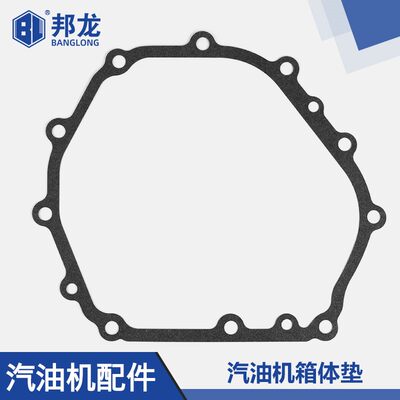 适用汽油机配件发电机抽水泵170微耕机188/190F全车合箱体垫机体