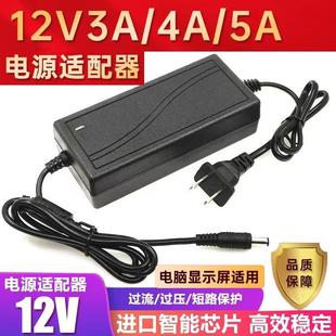 电源适配器12V5A显示屏监控电源3A4A6A灯条LED液晶电视12V8A7A10A