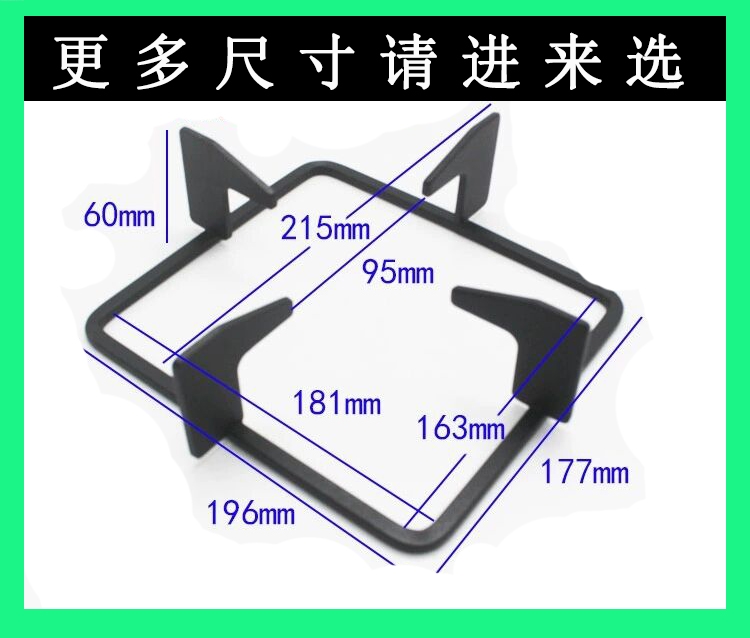 适用适配方太燃气灶配件加厚防滑长方形支架灶台增高架加高猛火灶