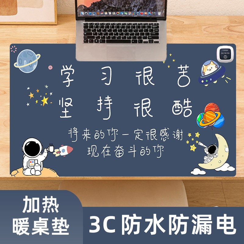 发热暖桌垫超大学生写字写作业加热垫书桌面电热暖手冬取暖鼠标垫