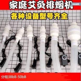 排烟神器艾灸排烟机家用小型排风扇艾烟排烟仪管道室内吸烟机器