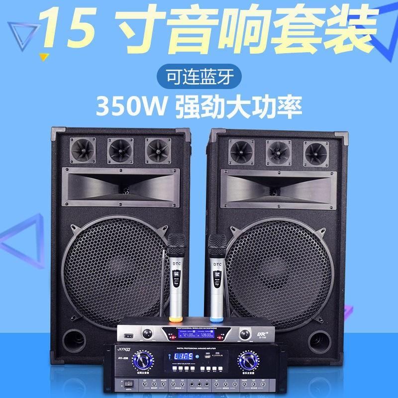 HIFI专业无源12寸15寸婚庆演出音箱套装舞台户外大功率家用音响