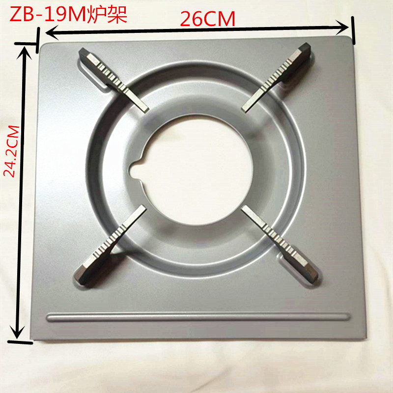 适用岩谷ZB-19M卡式炉支架四脚炉架便携炉瓦斯炉素雅卡式炉炉架