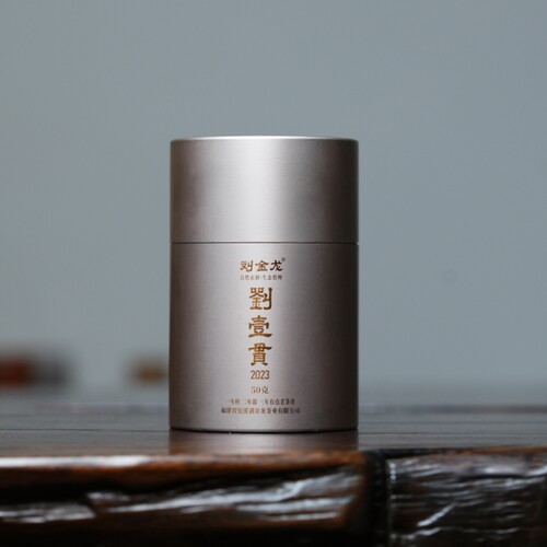 刘金龙特级铁观音醇香型大师制