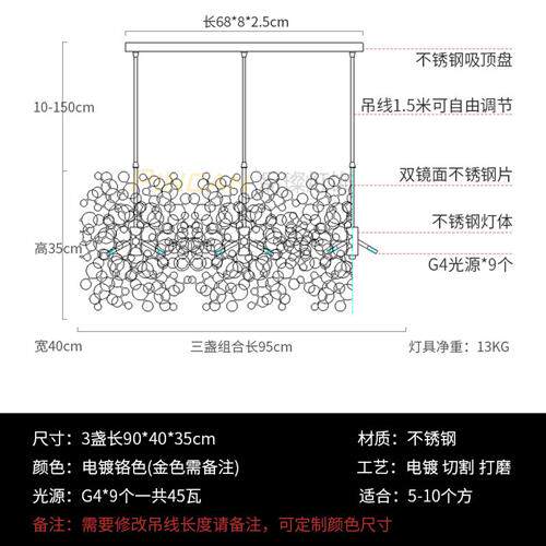 轻奢餐厅吊灯北欧后现代装饰设计师网红服装店别墅客厅前台吧台灯