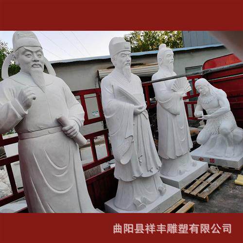 大型汉白玉石雕现代人物伟人石像孔子像校园广场公园古代人物像