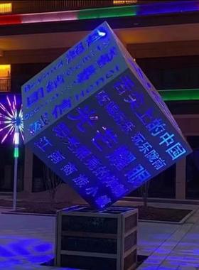 不锈钢立方体魔方雕塑浪花水景摆件正方体发光城市景观logo定制