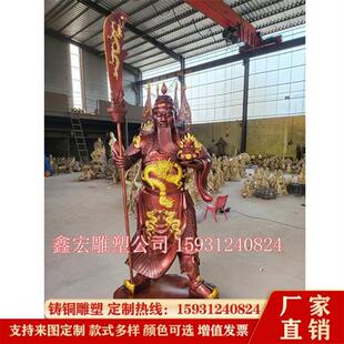 铸铜九龙关公雕塑铜雕武财神拿刀铜关公定制家居寺院庙宇供奉摆件