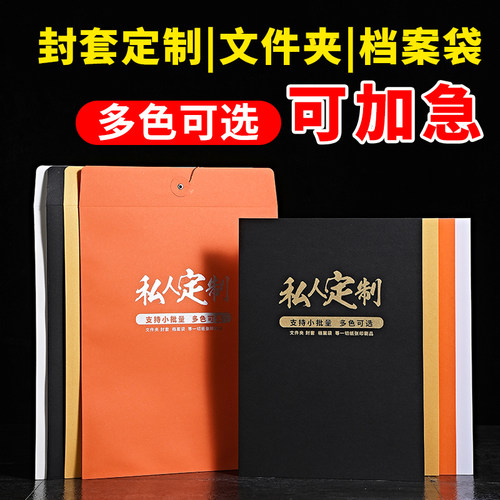 高档特种纸单双面均可定制