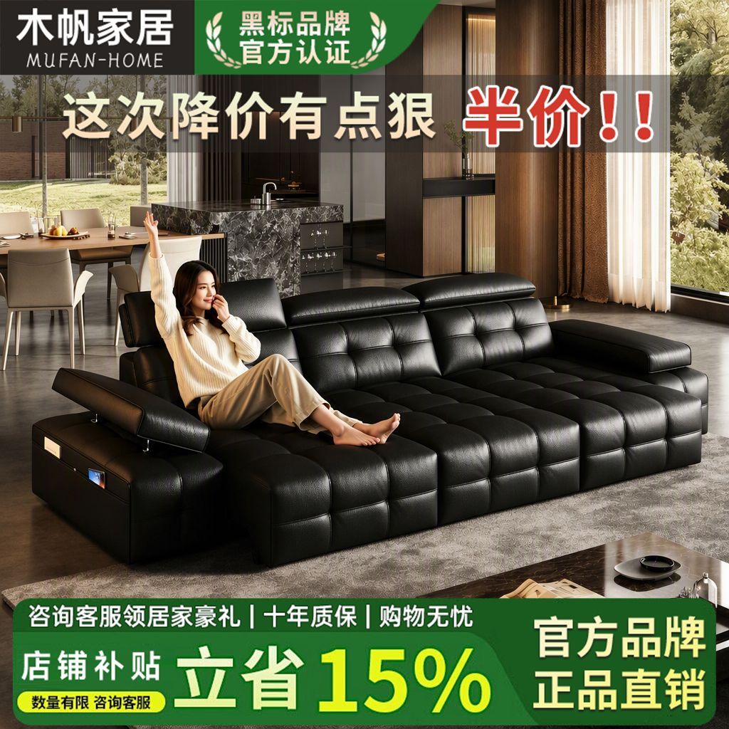 设计师款意式轻奢平推电动功能皮艺沙发自动伸缩电动操控极简沙发