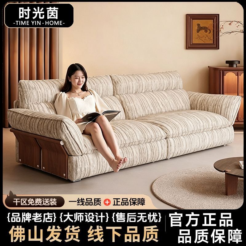 时光茵正版云畔沙发可拆洗雪尼尔圈圈纱条纹布艺沙发复古中古风格
