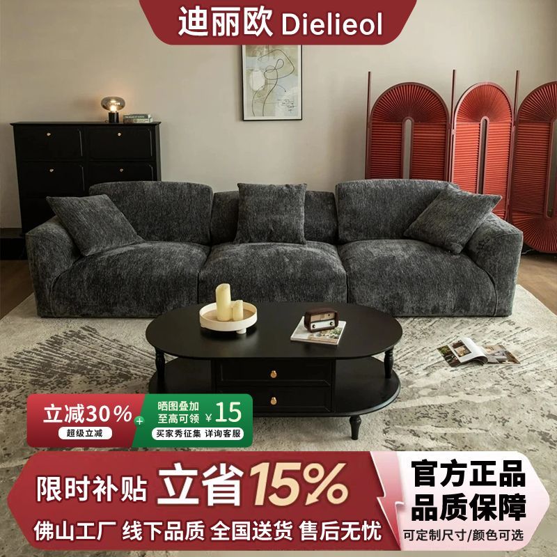 意式极简豆腐块布艺沙发客厅小户型沙发懒人加宽雪尼尔格兰德沙发