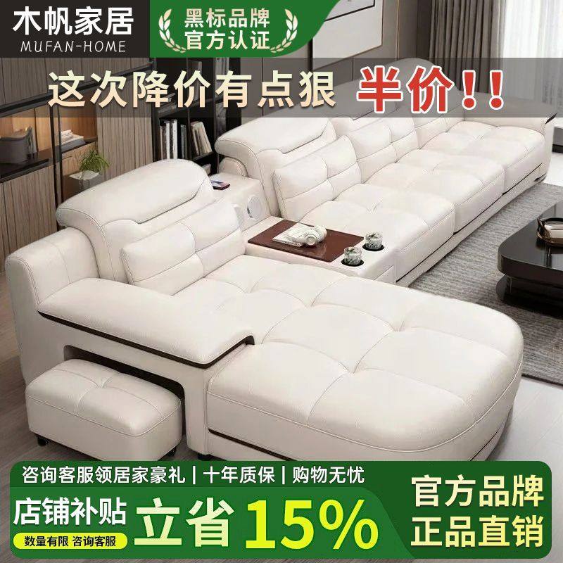 高品质佛山发货高级皮沙发带蓝牙茶几组合客厅储物带凳子皮艺沙发