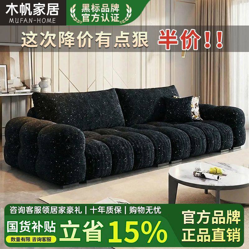 泡芙布艺客厅沙发奶油风家用小户型客厅成套家具复古布直排沙发