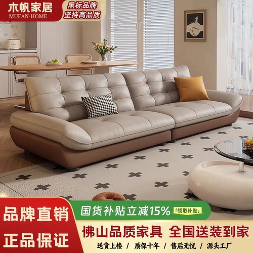 高级拼色云朵小户型帆船猫抓皮沙发客厅家用轻奢高级皮艺沙发直排