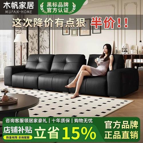 新款功能像素沙发小户型客厅可调节靠背宽大坐深泡芙云朵皮艺沙发