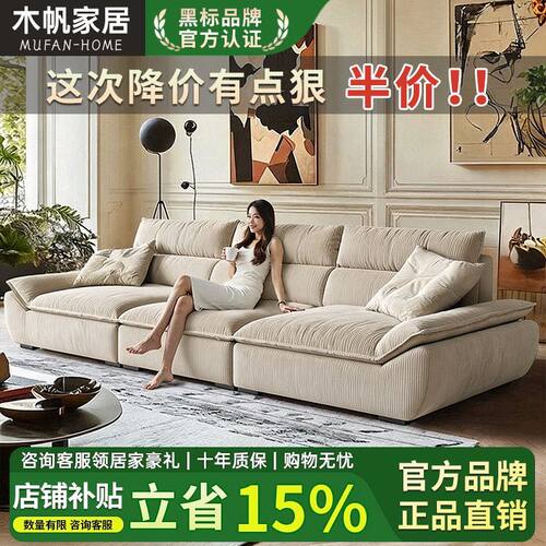 奶油风功能帆船沙发雪尼尔绒网红款直排可移动靠背新加宽超软沙发
