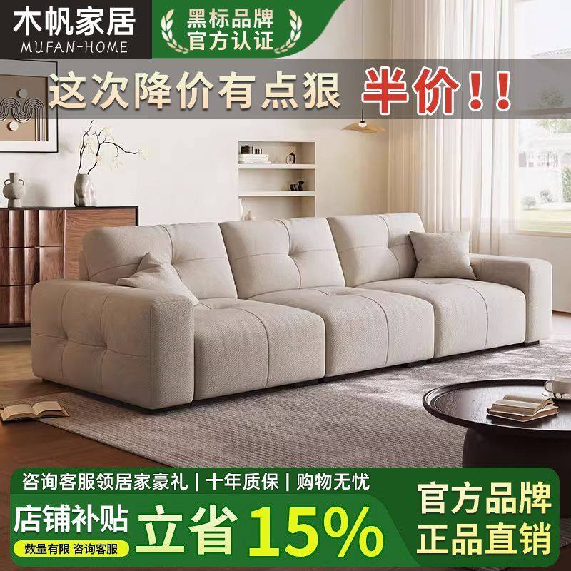 意式极简功能像素沙发可移动靠背直排超宽坐深设计师模块布艺沙发