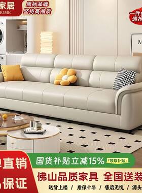 木帆家居皮艺沙发现代风简约直排沙发客厅小户型免洗猫抓皮家具
