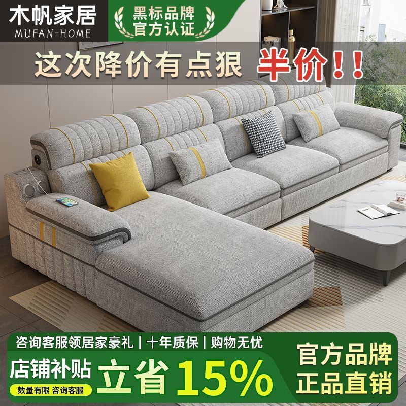 新款充电音响布艺沙发客厅沙发整套简约现代大小户型布艺沙发贵妃