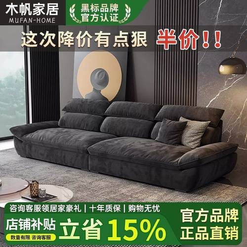 奥克兰帆船沙发极简客厅懒人超深坐宽羽绒直排落地猫抓布艺沙发