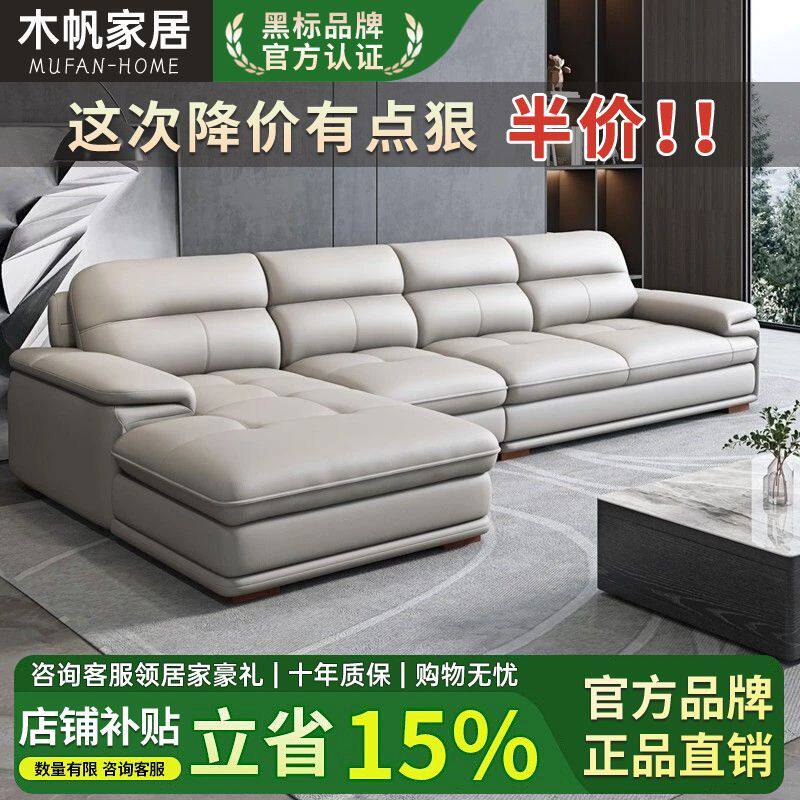佛山发货皮沙发现代客厅左右贵妃大小户型意式轻奢风沙发皮艺沙发
