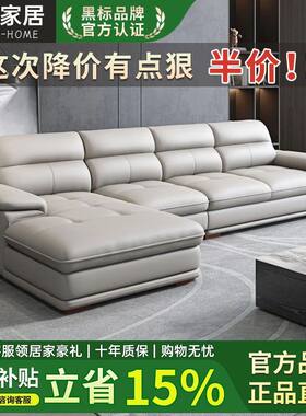 佛山发货皮沙发现代客厅左右贵妃大小户型意式轻奢风沙发皮艺沙发