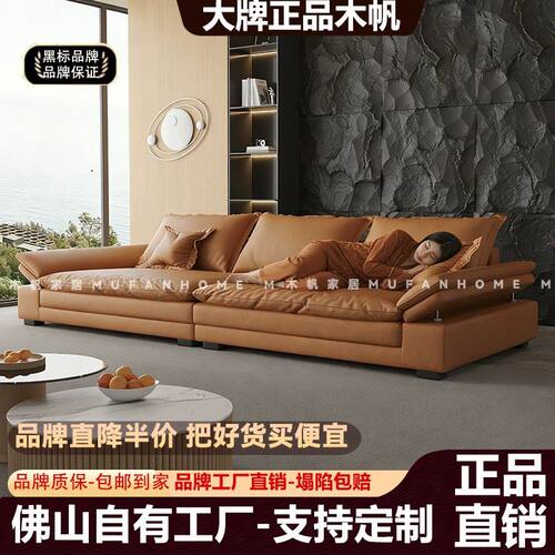 木帆意式轻奢现代简约皮艺沙发客厅大坐深直排可调节扶手皮艺沙发
