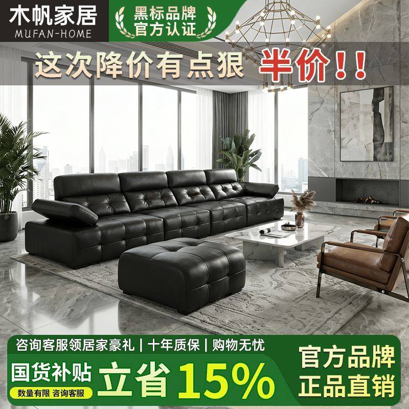 轻奢意式大户型大平层高靠背劳伦斯沙发中古风客厅新云朵皮艺沙发,住宅家具,皮艺沙发,淘宝优惠券,粉丝福利购,淘宝优惠卷