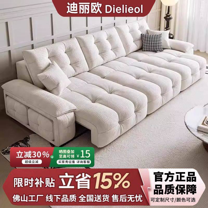 雪尼尔电动功能沙发床零靠墙现代简约奶油风客厅家庭影院布艺沙发
