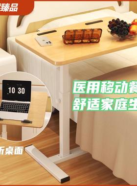 床边桌可移动升降电脑桌客厅沙发边几书桌家用卧室任意桌学习桌子