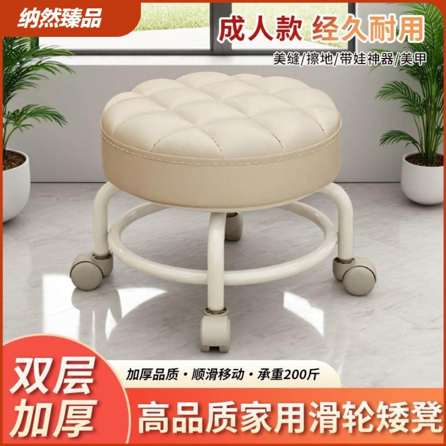 家用轮美缝凳子带轮旋转擦地矮凳带娃学走路凳美甲修脚凳滑轮,住宅家具,万向轮凳,淘宝优惠券,粉丝福利购,淘宝优惠卷