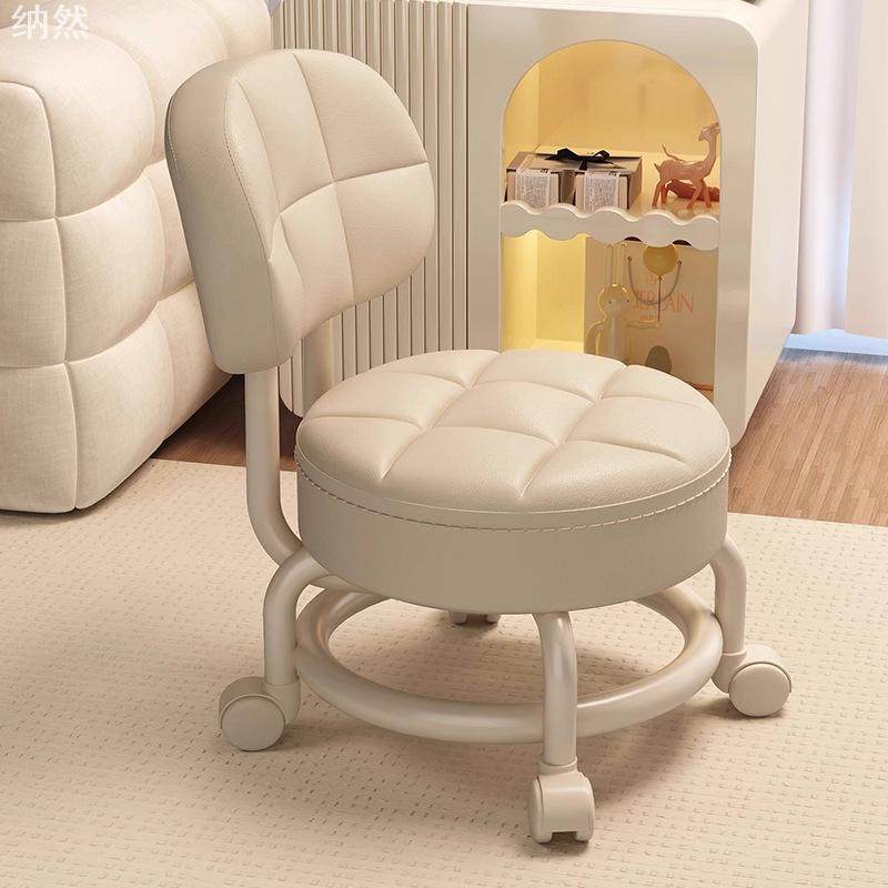 可移动靠背小凳子网红懒人万向轮圆凳带娃家用轮滑换鞋矮凳,住宅家具,万向轮凳,淘宝优惠券,粉丝福利购,淘宝优惠卷
