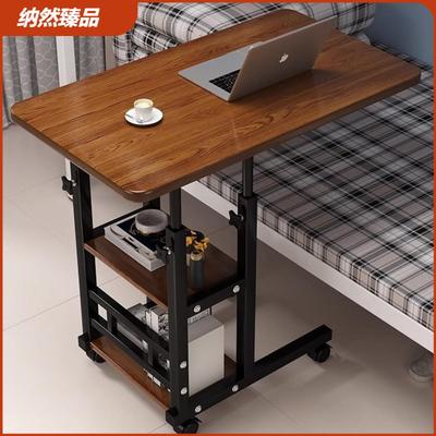 可移动升降床卧室折叠桌家用学生书桌懒人宿舍笔记本电脑桌子侧边