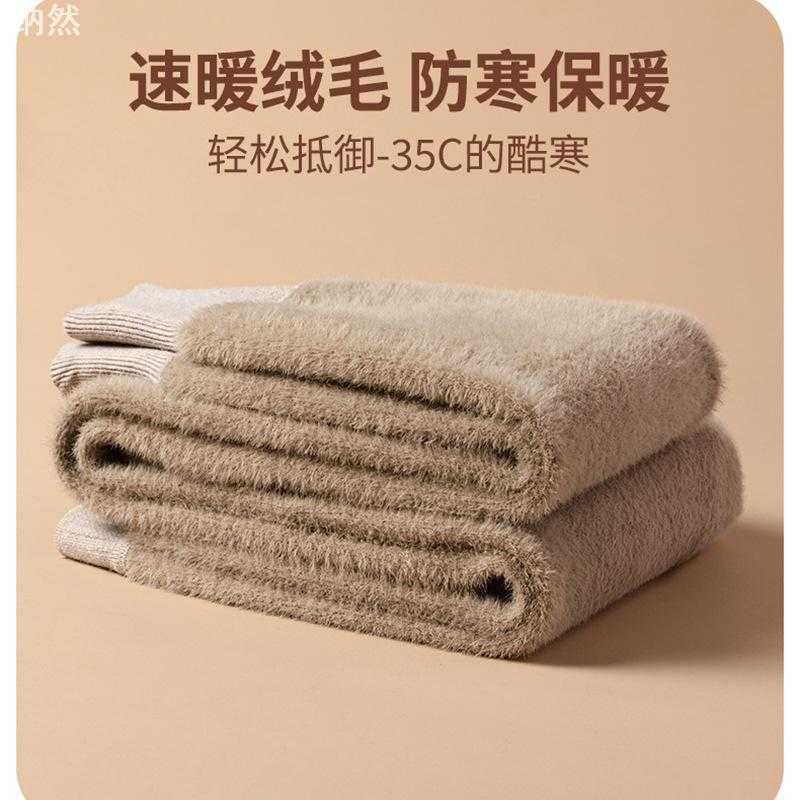 100纯羊毛发热保暖裤男冬季加绒