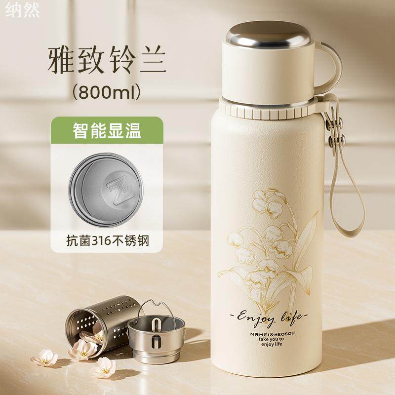 316保温杯2026新款大容量女款茶水分离泡茶杯大号水杯高颜值