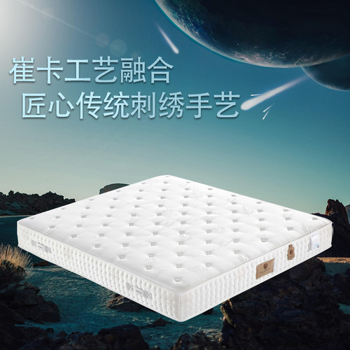 阿密达亲肤亲乳绵进口乳胶席梦思