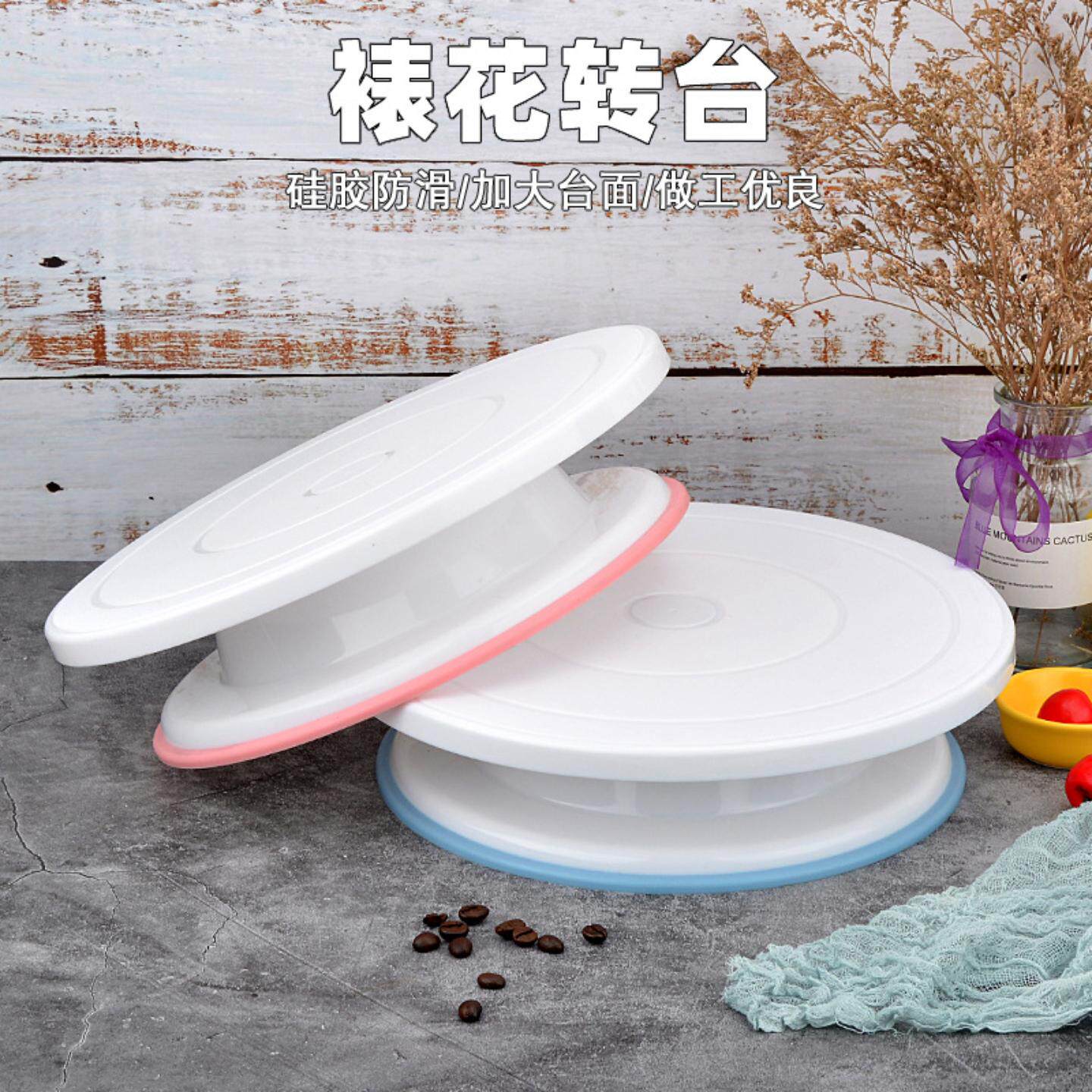 直供圆形蛋糕转盘家用塑料旋转裱花台简约平稳烘培转盘