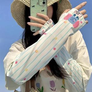 可爱卡通冰丝防晒袖 套女夏季 新款 宽松防紫外线高颜值户外遮阳冰袖