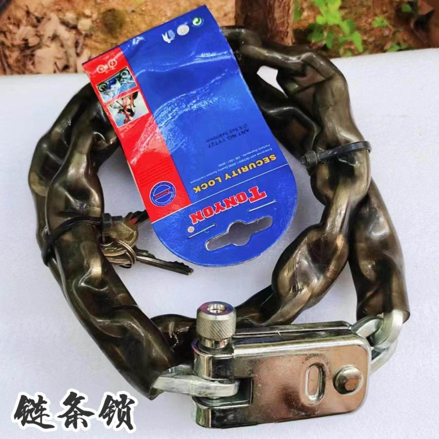 TY727链条锁山地车自行车锁钢链锁防盗锁玻璃门包胶锁骑行