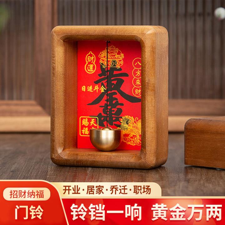 福气财神爷铃铛挂件家用玄关装饰品氛围布置挂饰门铃铛挂件风铃