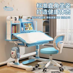男孩女孩可升降桌椅 儿童学习桌小学生写字书桌家用幼儿课桌椅套装