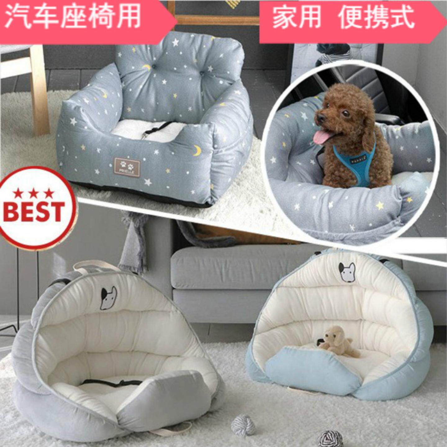 韩版车用宠物垫狗窝猫窝泰迪车载垫狗床安全座椅四季式窝