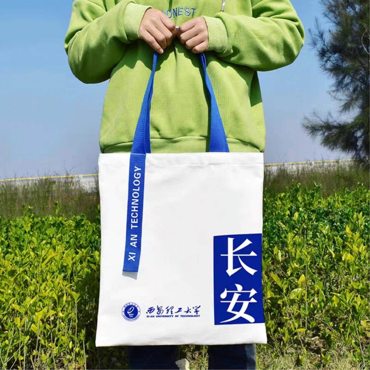 飘带帆布袋耐用印刷logo手提宣传广告袋环保袋in风印字包装
