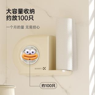 家用免打孔保鲜袋罩滤网抽取盒子 一次性保鲜膜套收纳盒壁挂抽取式
